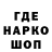 Метамфетамин витя TangoSixteen