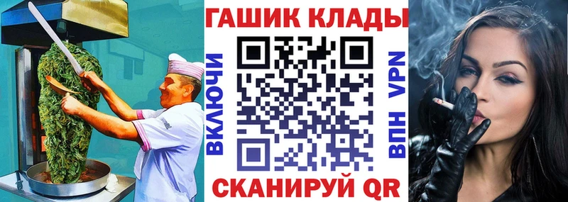 Cannafood конопля Заполярный
