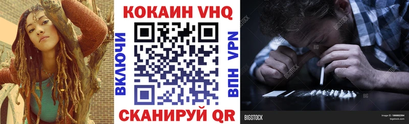 shop официальный сайт  Заполярный  Cocaine Колумбийский  купить наркоту 