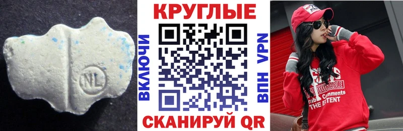 где можно купить наркотик  гидра ТОР  Экстази Philipp Plein  Заполярный 