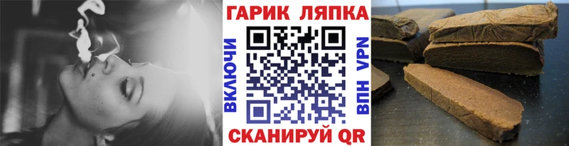 МЕГА ТОР  закладка  Заполярный  ГАШ хэш 