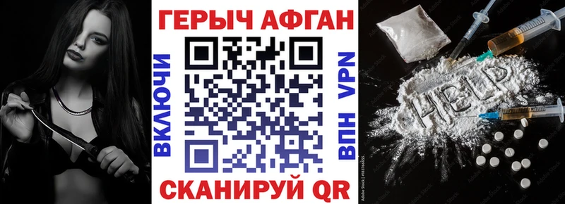 Героин VHQ  гидра ONION  сайты даркнета телеграм  Заполярный 