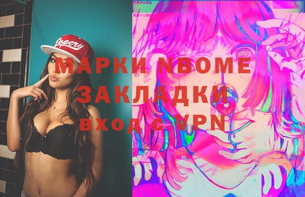 мефедрон VHQ Алзамай