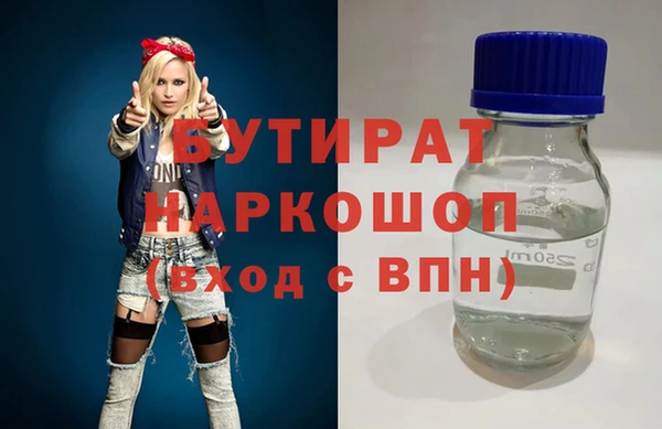 а пвп мука Алексин