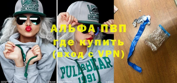 а пвп мука Алексин