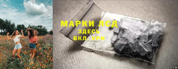 марки lsd Алексеевка