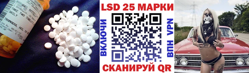 LSD-25 экстази ecstasy  OMG ССЫЛКА  Заполярный 
