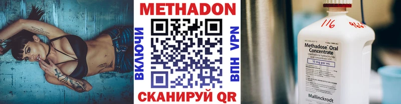 нарко площадка клад  Заполярный  МЕТАДОН methadone  OMG зеркало 