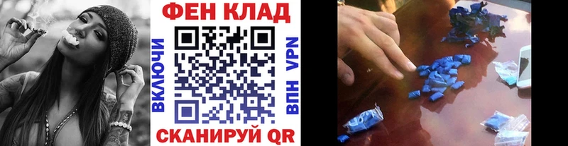 МЕТАМФЕТАМИН мет Заполярный
