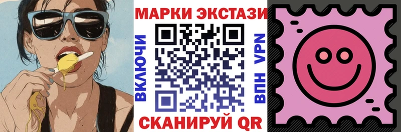 Марки N-bome 1500мкг Заполярный
