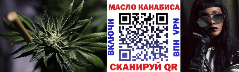 ТГК Wax  Заполярный 